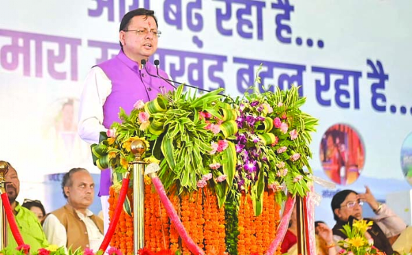 कार्यक्रम को सम्बोधित करते हुए