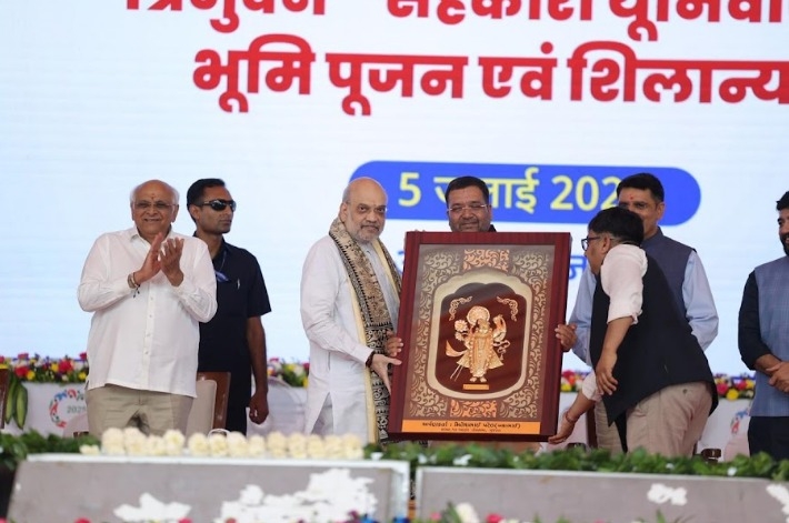 त्रिभुवन सहकारिता विश्वविद्यालय