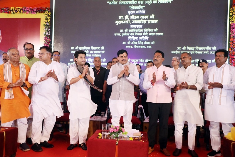 ग्वालियर के आईएसबीटी परिसर में विकास कार्यों के लोकार्पण एवं भूमिपूजन समारोह