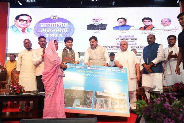 ग्वालियर में आयोजित “समरसता सम्मेलन”