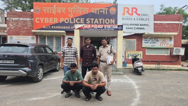 गिरफ्तार किए गए आरोपित