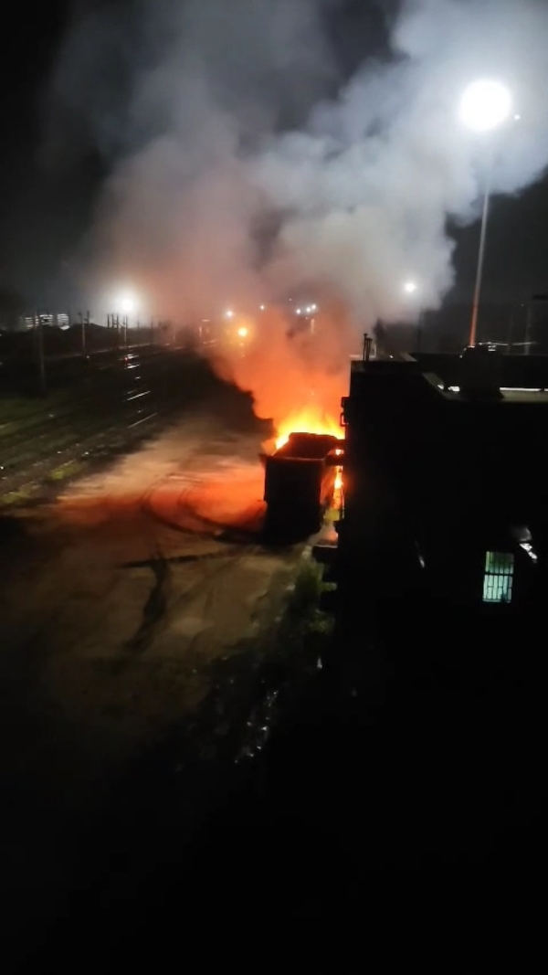 fire
