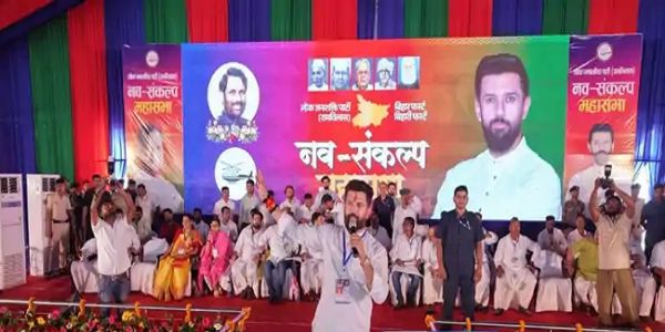 चिराग ने बिहार विधानसभा की सभी सीटाें पर चुनाव लड़ने का किया ऐलान