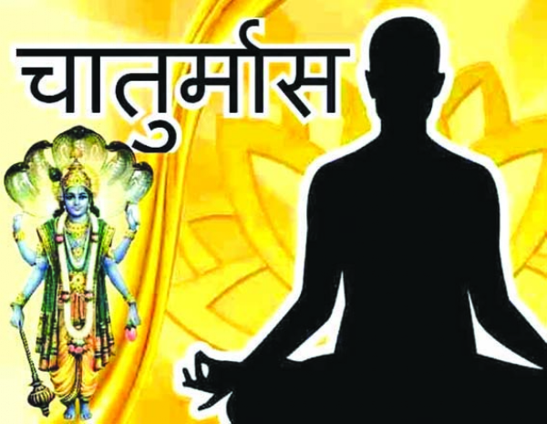 चातुर्मास