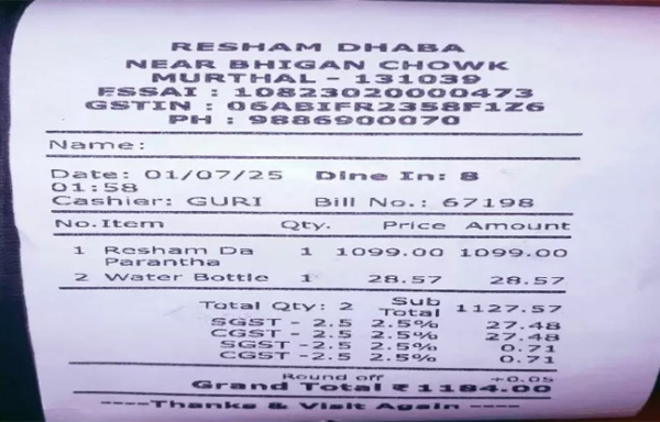 सोनीपत:  वायरल परांठा  का बिल