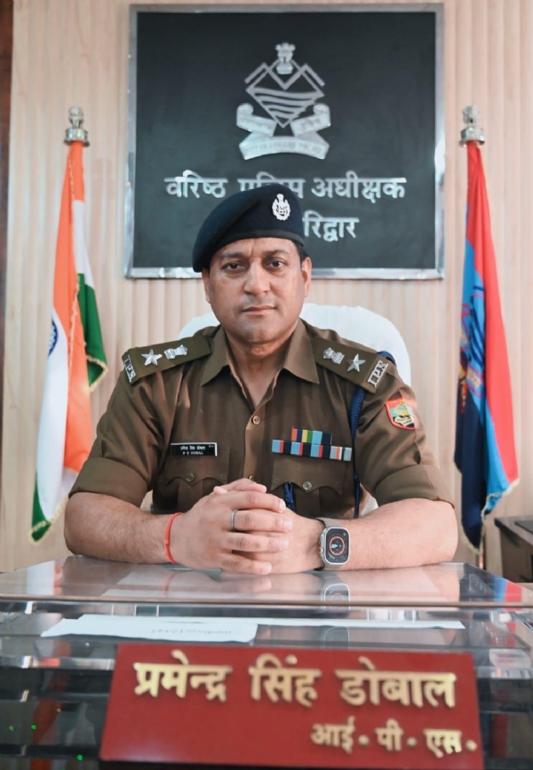 एसएसपी हरिद्वार