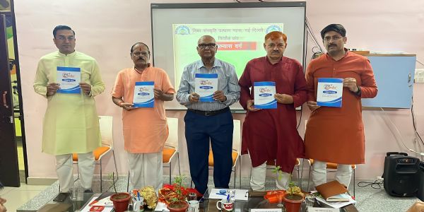 शिक्षा संस्कृति उत्थान न्यास का अभ्यास वर्ग सम्पन्न