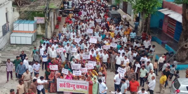 वक्फ बोर्ड को जमीन आवंटन का विरोध, सर्व समाज ने बाजार बंद रख निकाला जुलूस