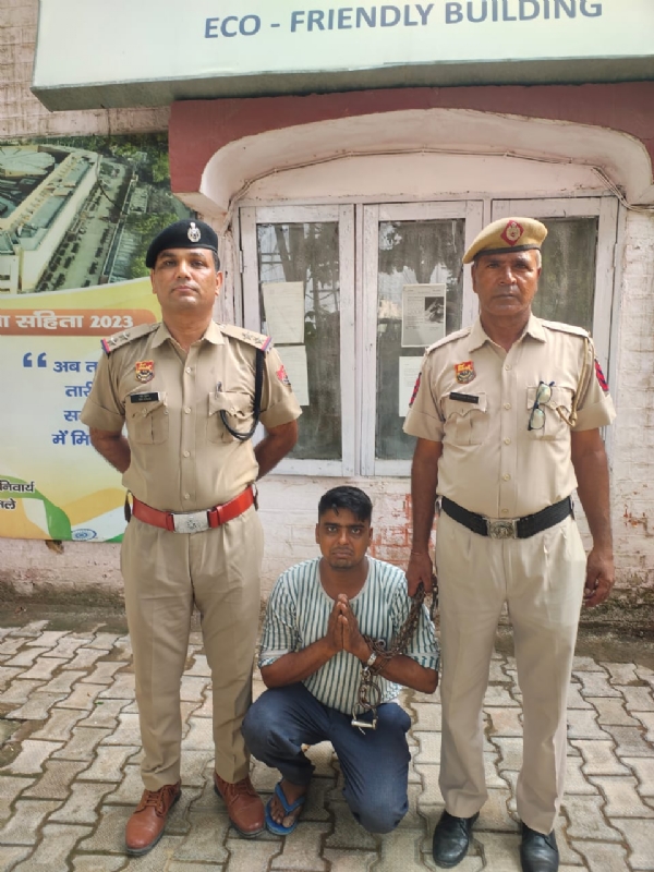 गिरफ्तार किया गया आरोपित