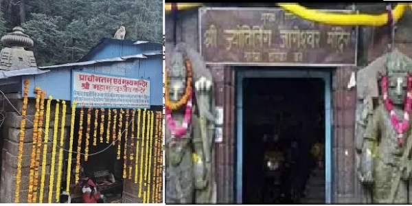 जागेश्वरधाम