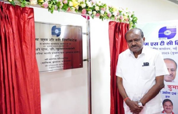 एमएसटीसी लिमिटेड के नए कार्यालय का उद्घाटन करते कुमारस्‍वामी