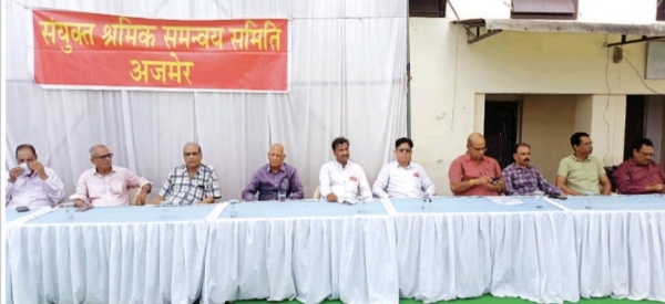 केंद्र सरकार की नीतियों के खिलाफ केंद्रीय कर्मचारियों का हल्ला बोल: बैंकों और बीमा कार्यालयों पर प्रदर्शन