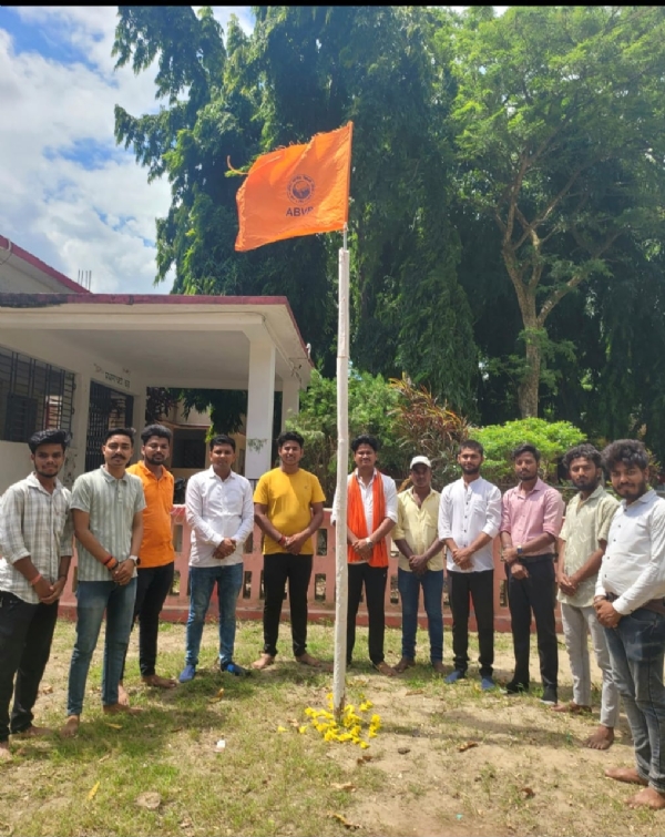 अररिया फोटो:विद्यार्थी परिषद का झंडोत्तोला