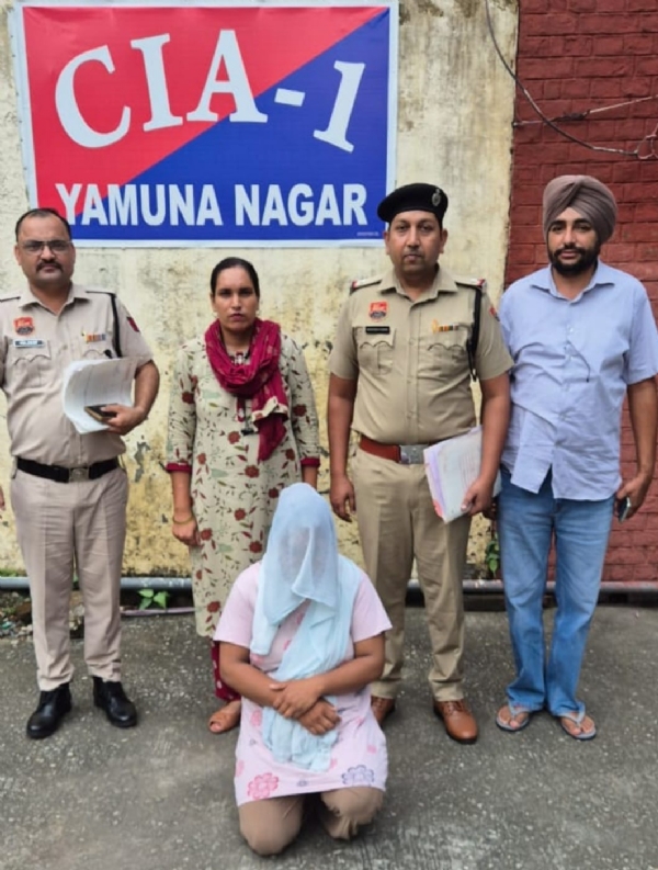 यमुनानगर पुलिस द्वारा गिरफ्तार आरोपी