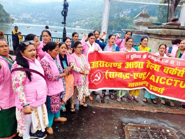 तल्लीताल डांठ में प्रदर्शन करती आशा कार्यकत्रियां।