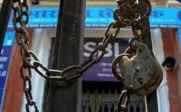बैंक हड़ताल (प्रतीकात्मक तस्वीर)