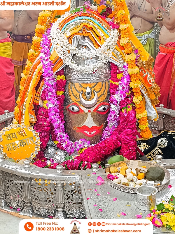 श्रावण मास में होंगे 7 करोड़ ओम नमः शिवाय के जाप