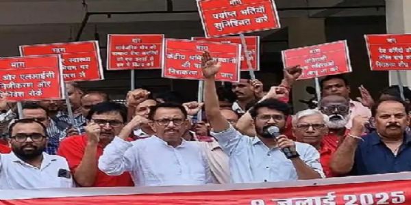 मध्य प्रदेश में हड़ताल पर रहे 40 हजार बैंककर्मी, 8500 शाखाओं में कामकाज प्रभावित