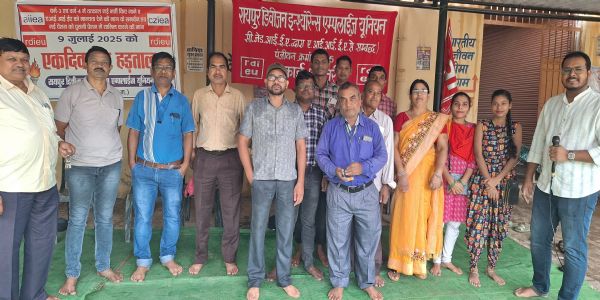 केंद्र सरकार की श्रमिक व कृषक नीतियों के खि‍लाफ बीमा कर्मचारियों ने किया प्रदर्शन