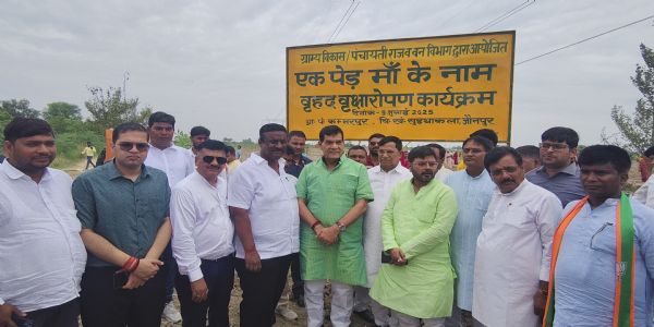 प्रकृति और पौधे हमारी मॉ के समान हैं : मंत्री ए0के0 शर्मा