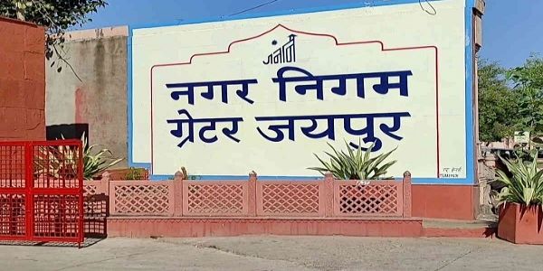 नगर निगम ग्रेटर आयुक्त ने आमजन से की अपील
