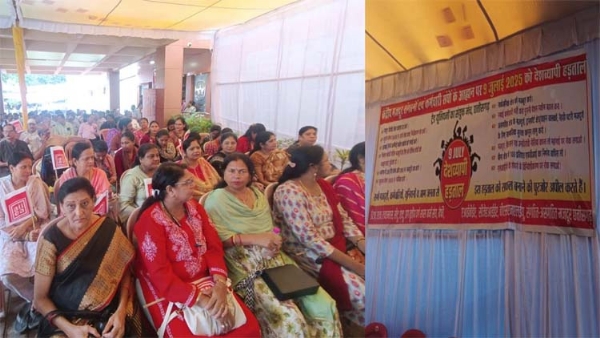 ट्रेड यूनियनों का प्रदर्शन