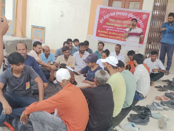 धरना देते रेलकर्मी