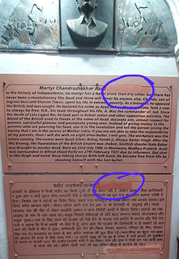 हटाये गये शब्द