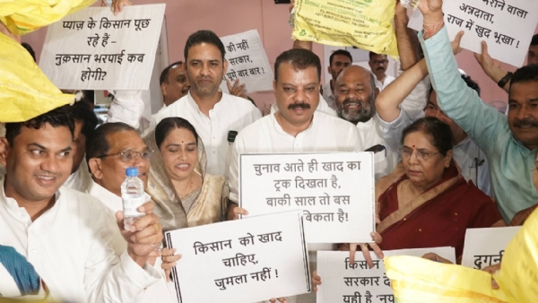 खाद संकट को लेकर विधानसभा परिसर में कांग्रेस विधायक दल ने किया प्रदर्शन
