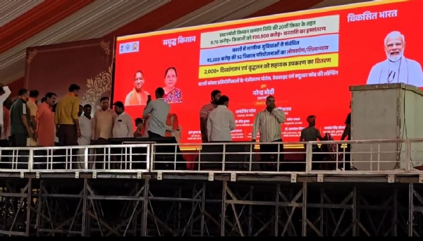 प्रधानमंत्री का बनौली जनसभा स्थल