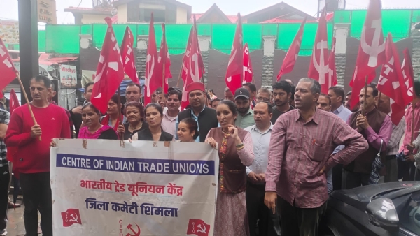 सीटू का प्रदर्शन