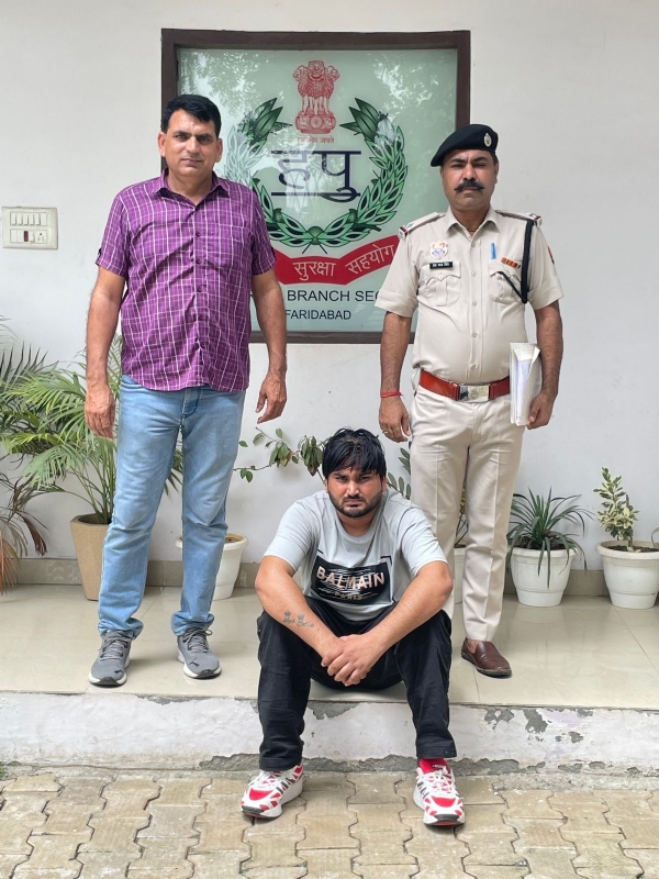 गिरफ्तार किया गया खाताधारक
