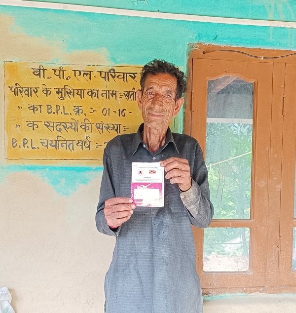 सामाजिक सुरक्षा लाभार्थी।