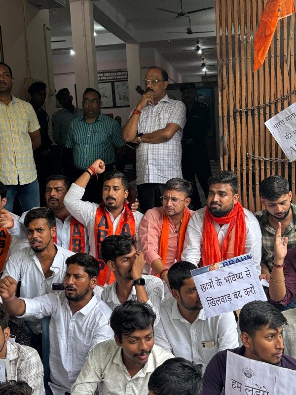 प्रदर्शन करते विद्यार्थी परिषद के कार्यकर्ता