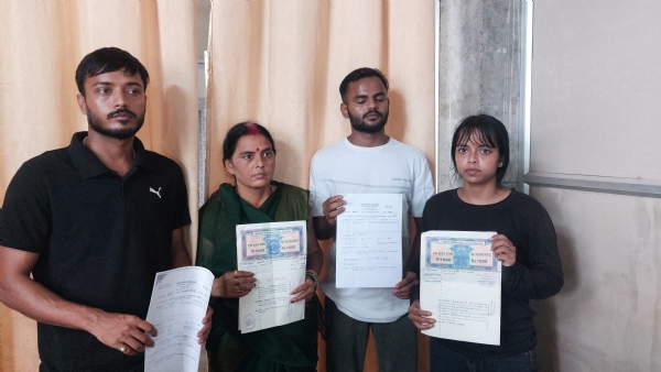 प्रीत परिवार मां एवं बेटे बेटी