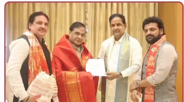 Assamcm