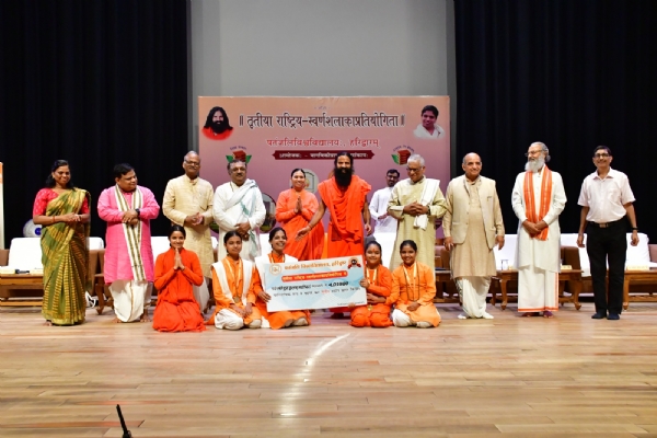 पतंजलि विश्वविद्यालय में समापन समारोह