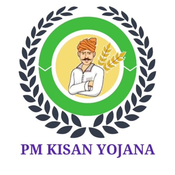 पीएम किसान योजना