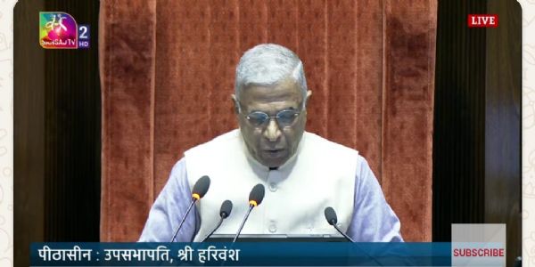 राज्यसभा की कार्यवाही सोमवार 11 बजे तक के लिए स्थगित