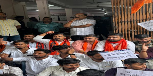स्नातक परीक्षा परिणामों में अनियमितताओं को लेकर अखिल भारतीय विद्यार्थी परिषद का प्रदर्शन
