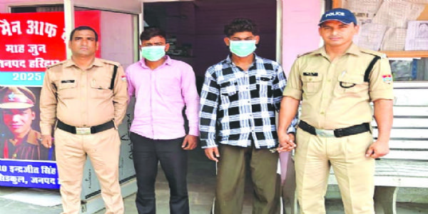 दो स्मैक तस्कर गिरफ्तार