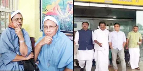 गिरफ्तार ननों के मामले में केरल के चार सांसद रायपुर पहुंचे, विराेध-प्रदर्शन में होंगे शाम‍िल