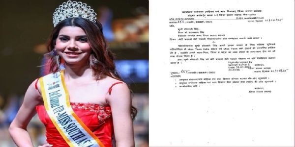 सतना: मिस टीन एमपी बनीं मीनाक्षी सिंह, बेटी बचाओ बेटी पढ़ाओ योजना की बनीं ब्रांड एम्बेसडर