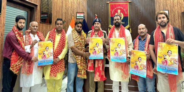 भक्ति गीत पक्का करार जम्मू में जारी किया गया