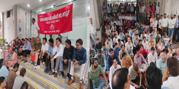 आवासीय अभियंता से मारपीट के विरोध में हाउसिंग बोर्ड कर्मचारी संगठन ने किया प्रदर्शन