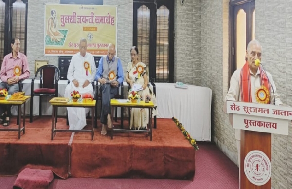 तुलसी जयंती समारोह