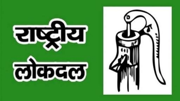 राजस्थान में आगामी पंचायत एवं निकाय चुनावों में उतरेगी राष्ट्रीय लोकदल