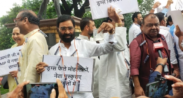नशे के खिलाफ प्रदर्शन