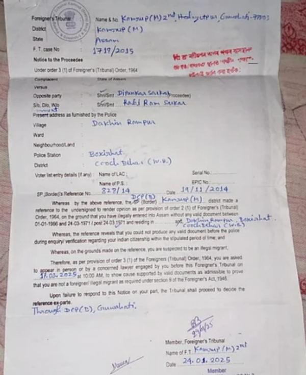 कूचबिहार निवासी को एक और एनआरसी नोटिस