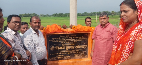 शिलान्यास करते विधायक